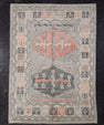 Turkish Oushak Rug 5'1" x 7'1" #5003