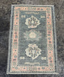 Turkish Oushak Rug 2'3" x 3'3" #24339
