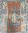 Turkish Oushak Rug 2'1" x 3'5" #24417