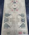 Turkish Mini Rug Oriental Hand Knotted Vintage Rug  1'6" x  3'6'' #12026