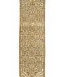 Vintage Rug  2'8" x 8'8" #22754