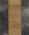 Turkish Vintage Rug  3' x 9'2" #22773