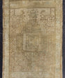 Turkish Anatolian Rug 3' x 4'5" #22262