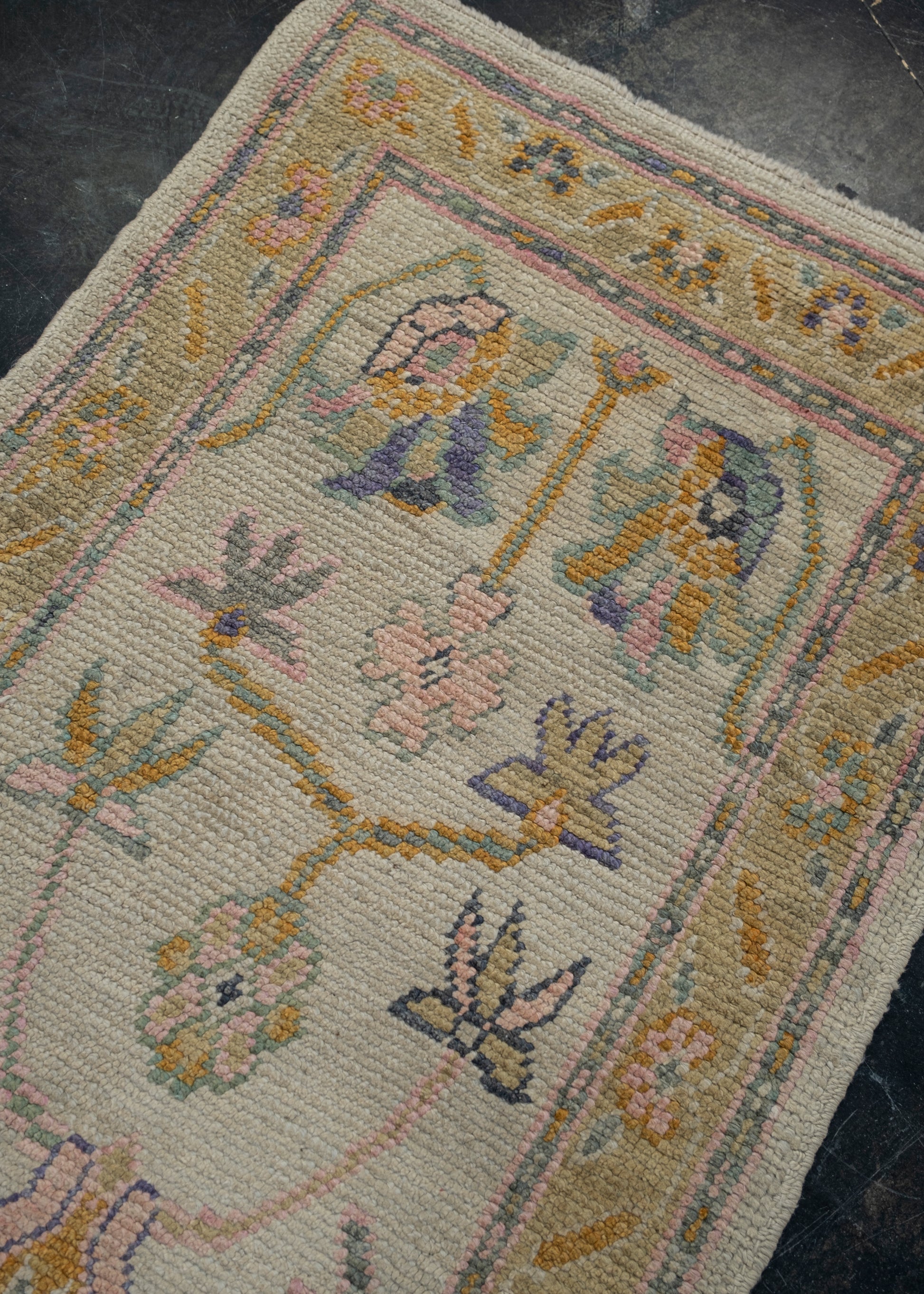 Turkish Oushak Rug 2'11" x 9'11" #4564