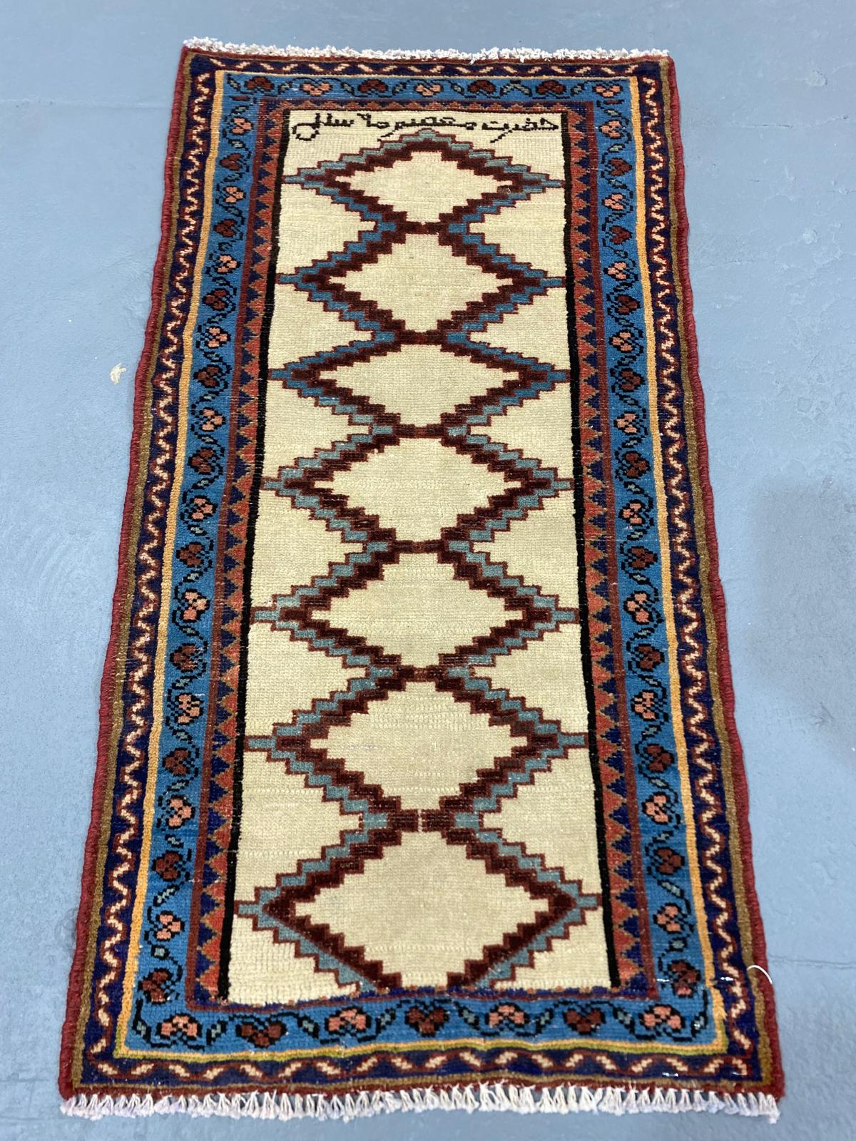 Oriental Handmade Vintage Rug 1'10" x 3'3" #21442