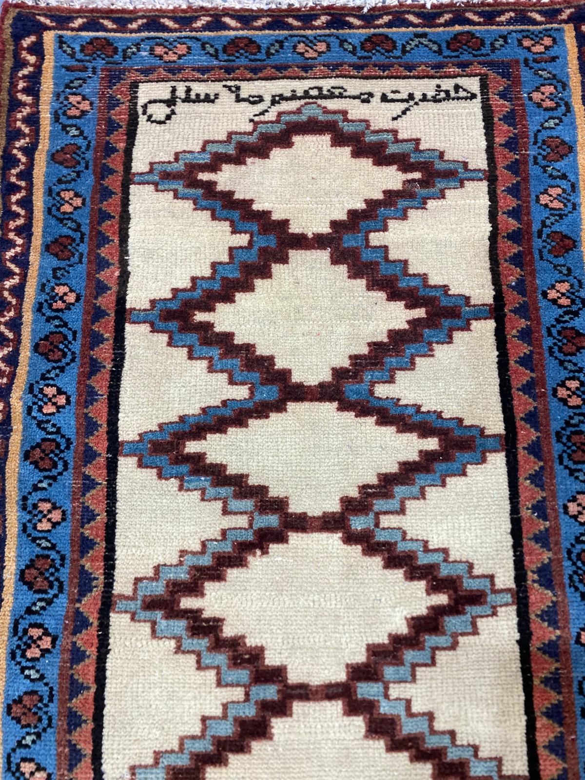 Oriental Handmade Vintage Rug 1'10" x 3'3" #21442