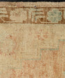 Turkish Yastik Rug  1'6" x  3'5" #22034