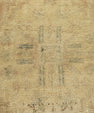 Turkish Mini Rug Oriental Hand Knotted Vintage Rug  1'7" x  3'4" #22078