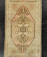 Turkish Mini Rug Oriental Hand Knotted Vintage Rug  1'8" x  3' #22113