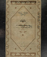 Turkish Mini Rug Oriental Hand Knotted Vintage Rug 1'10" x 3'3" #21054
