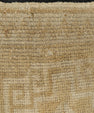 Turkish Mini Rug Oriental Hand Knotted Vintage Rug 1'7" x 3'4" #21149